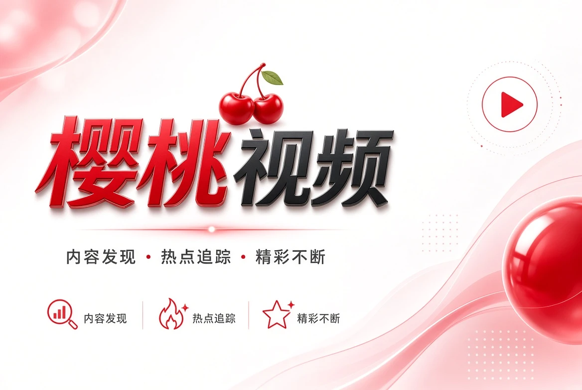 片单架视觉